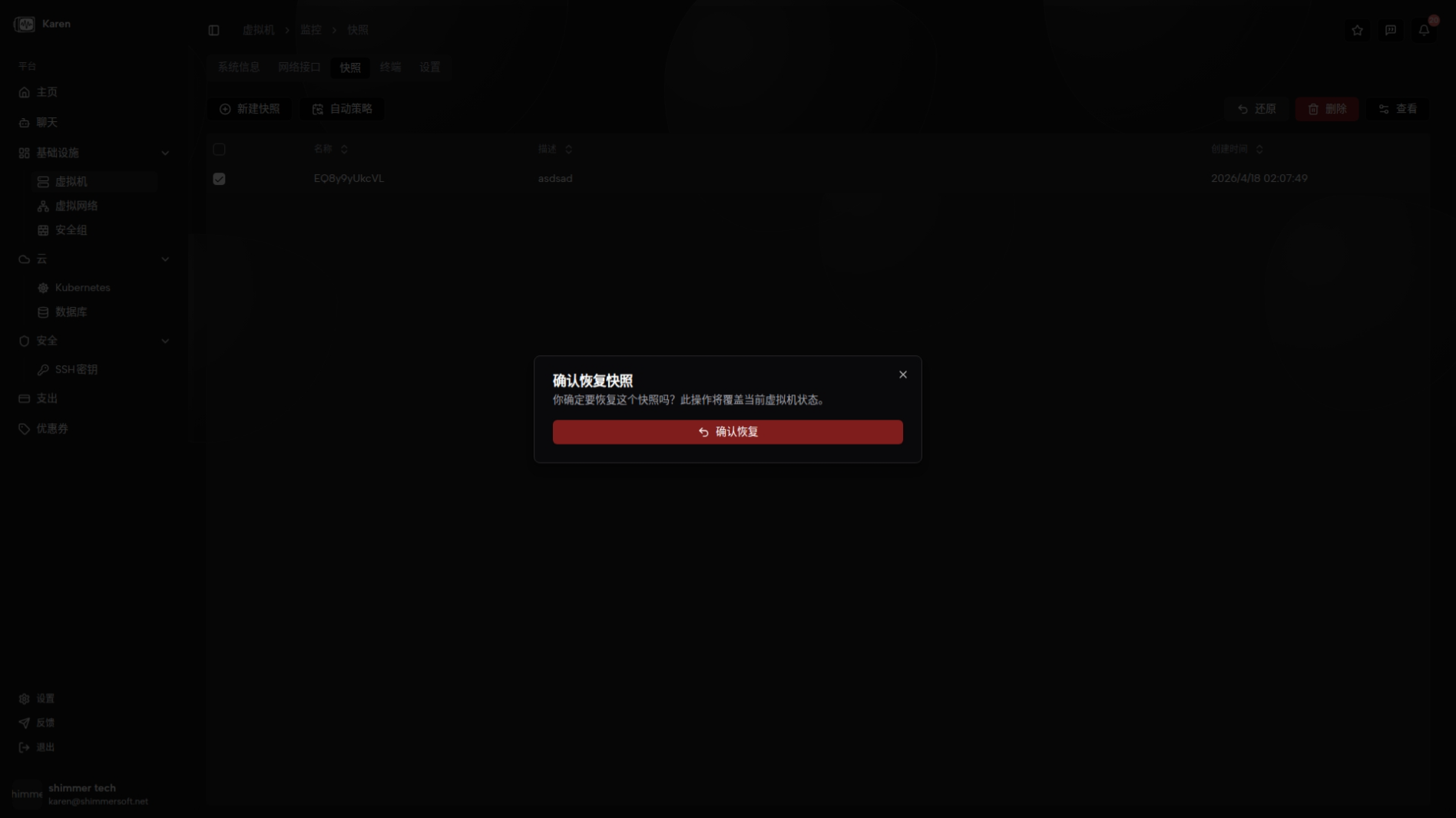 Revert confirmation dialog